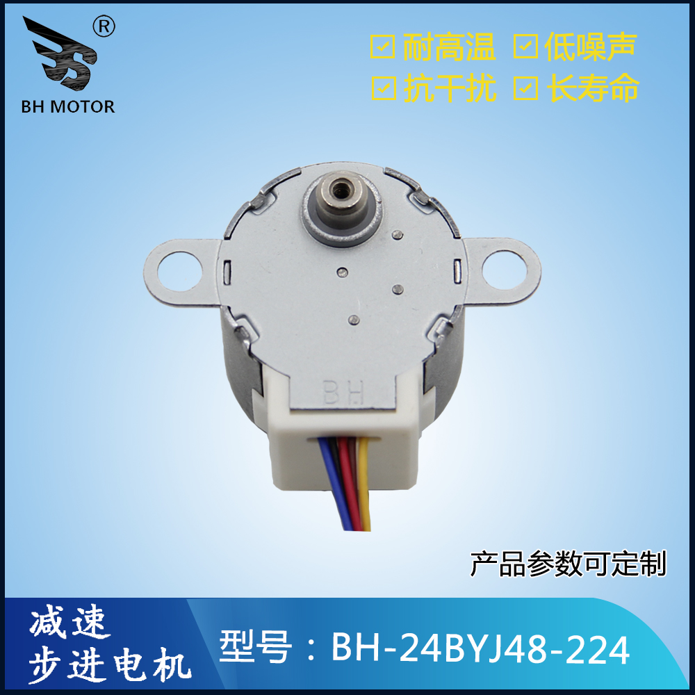 手機支架