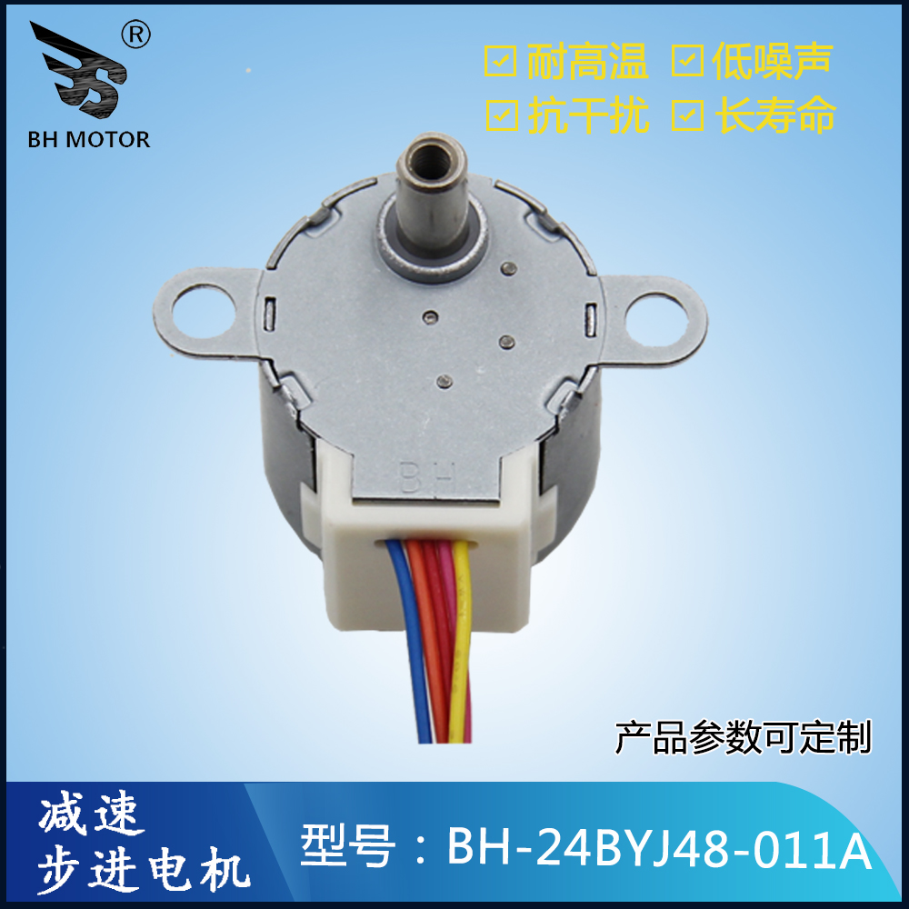 玩具電機(jī)