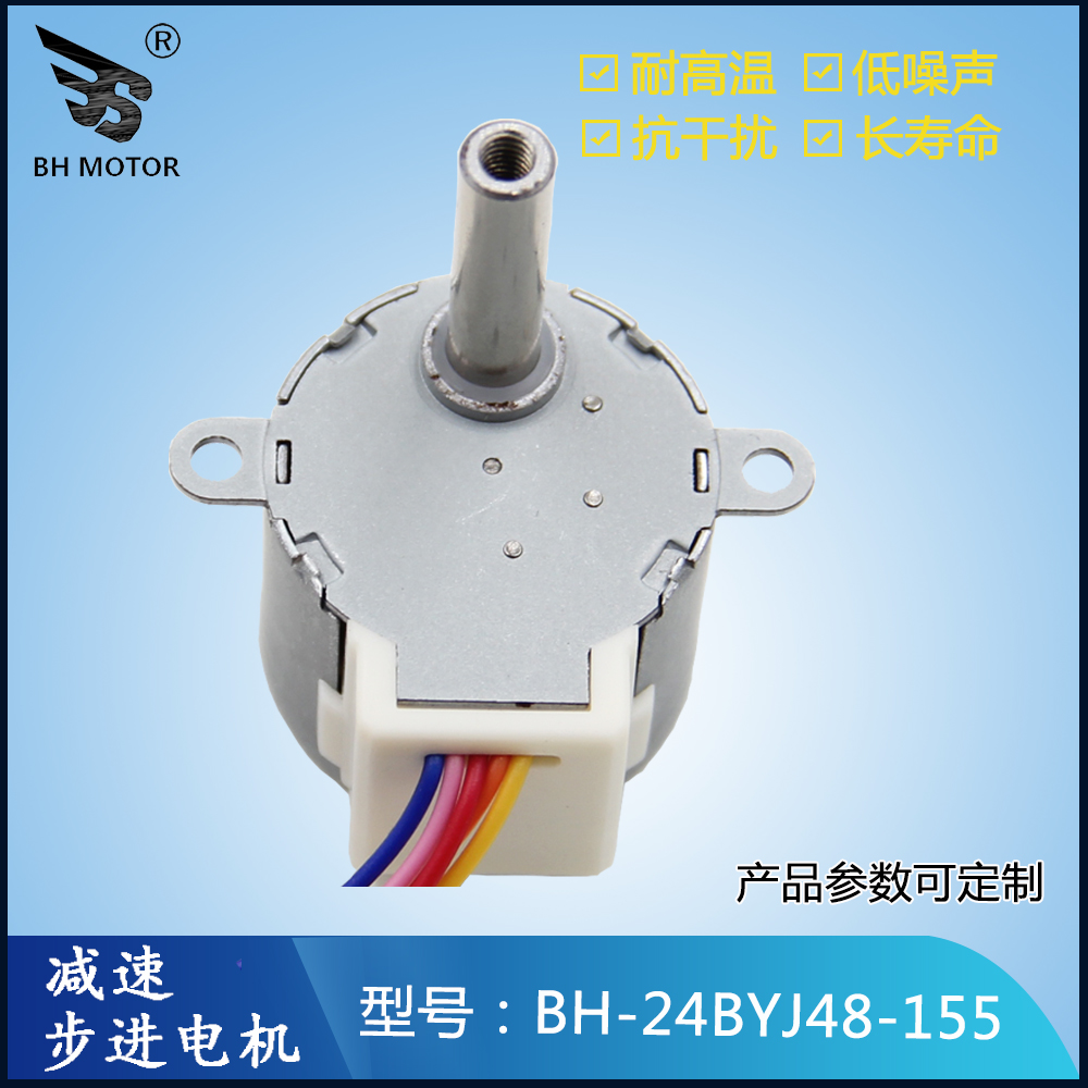 婚慶劇院電機