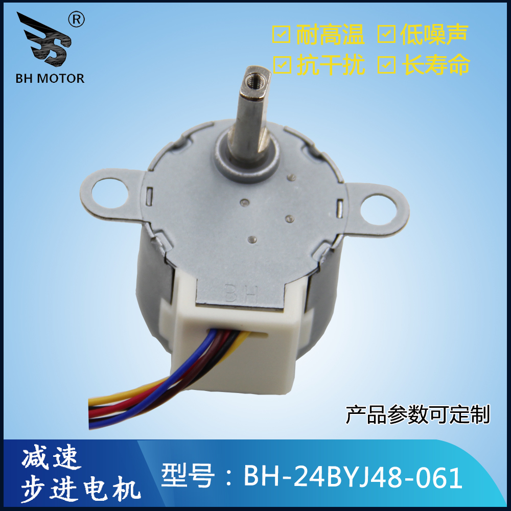 自動夾電機(jī)
