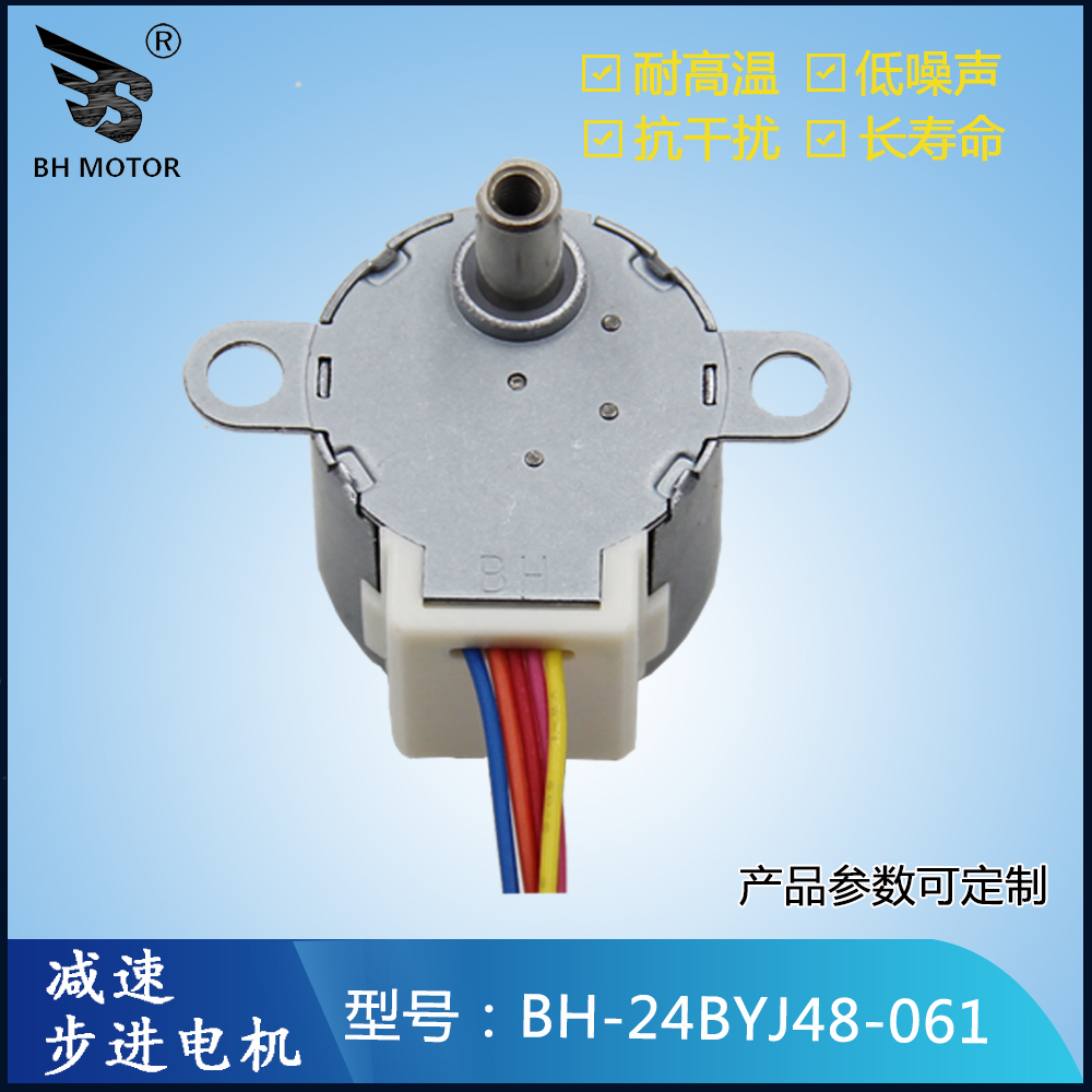 自動夾電機(jī)