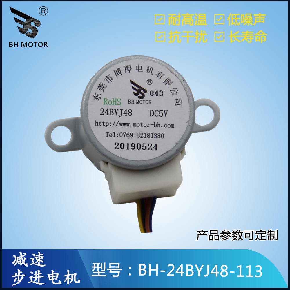 衛浴設備電機