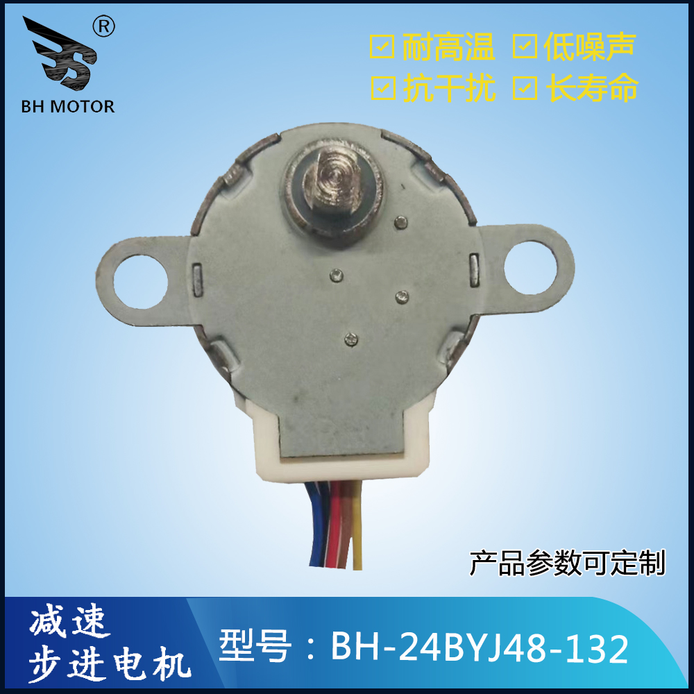 微特電機(jī)
