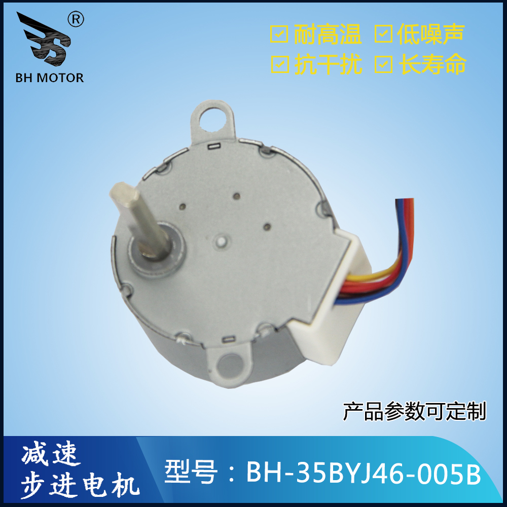 多動(dòng)性電機(jī)