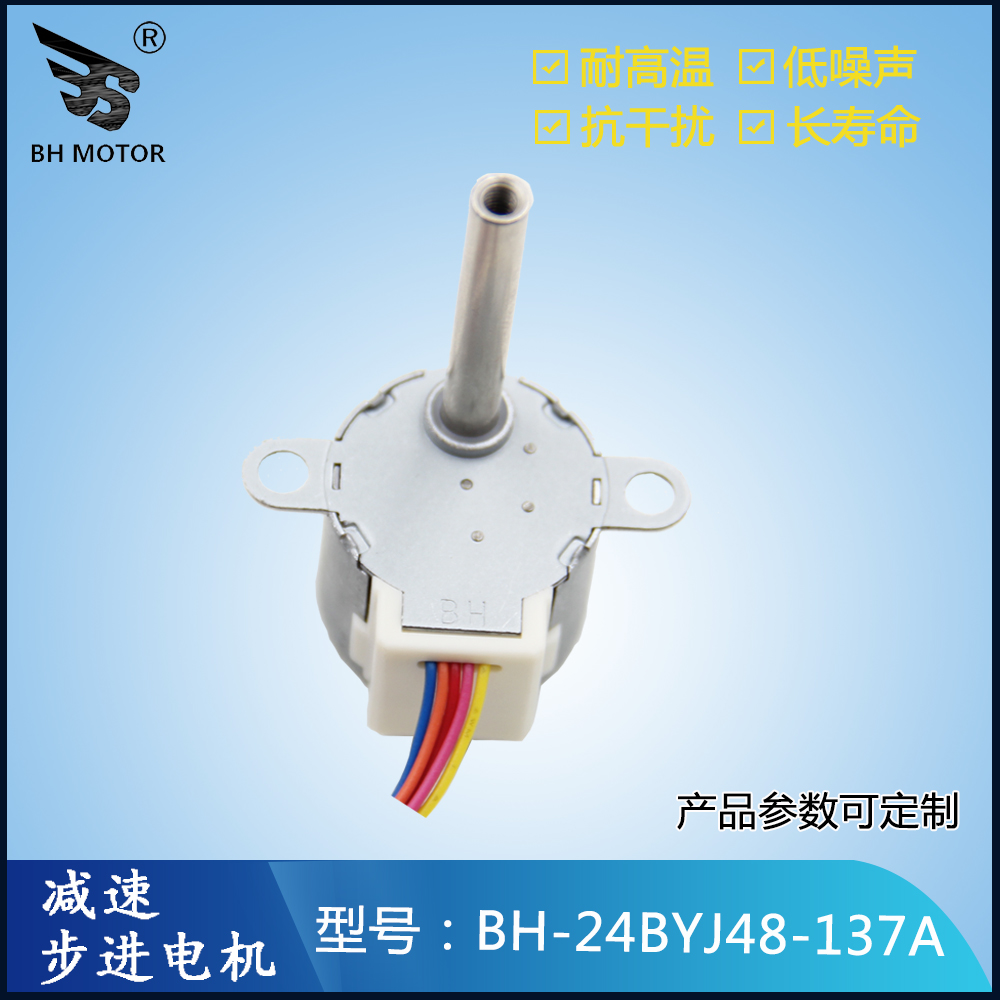 小型打印機