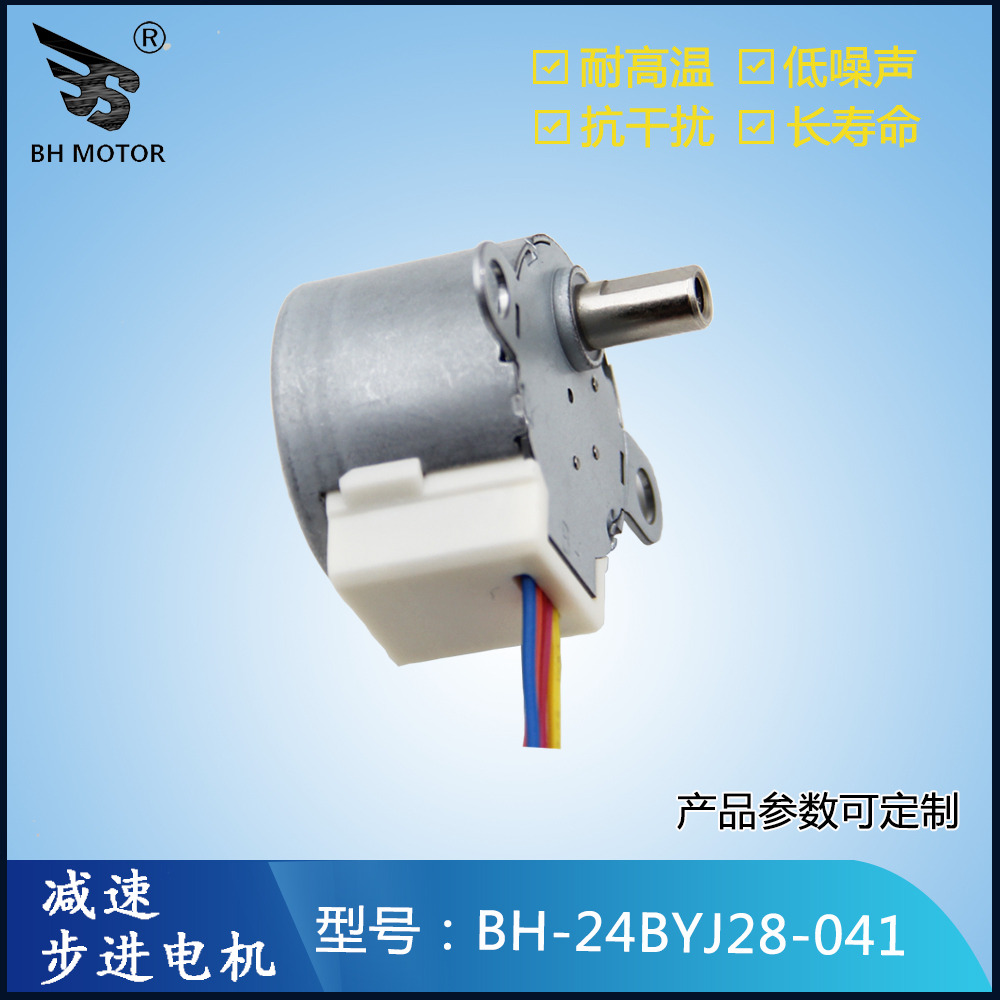 轉向電機