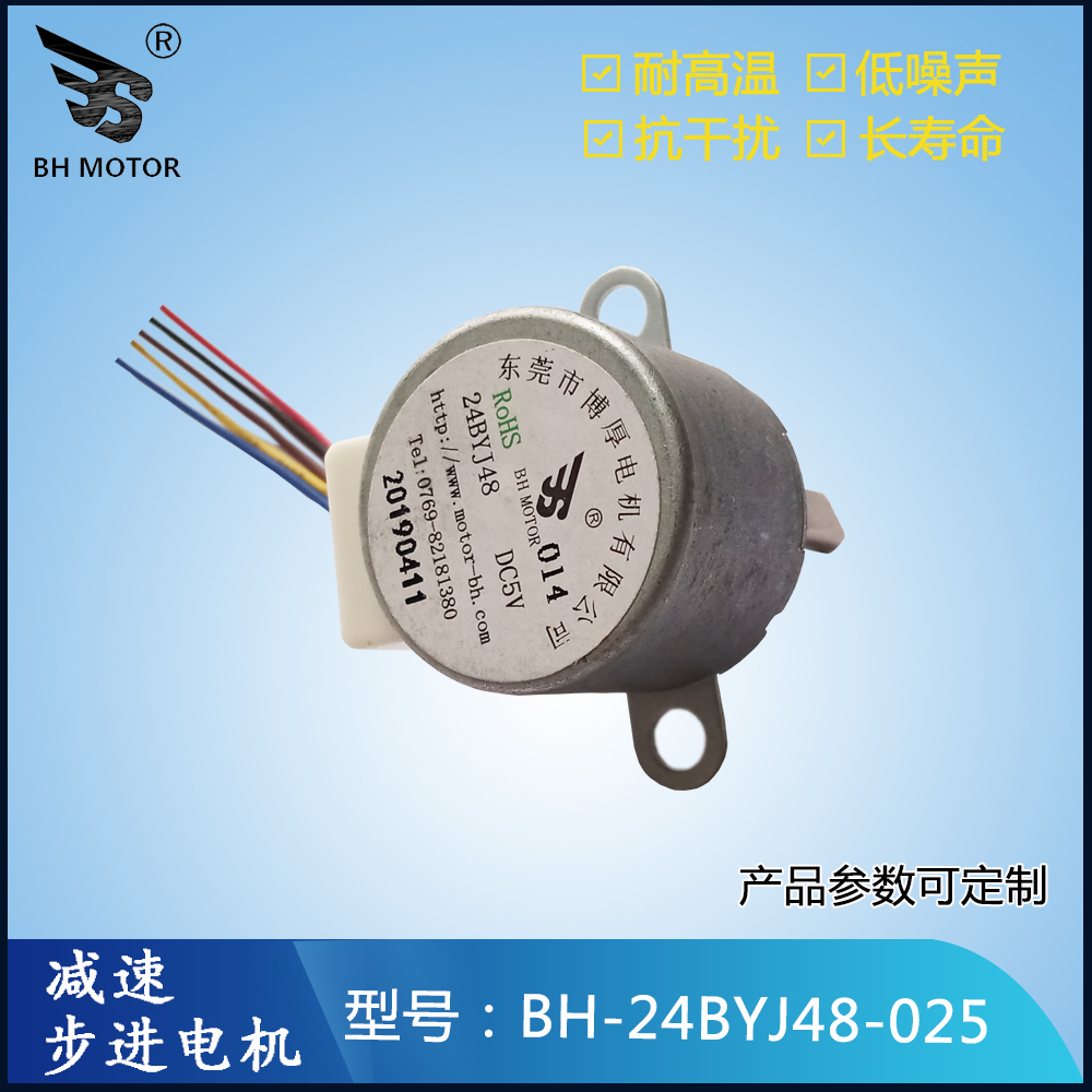 喂食器電機(jī)