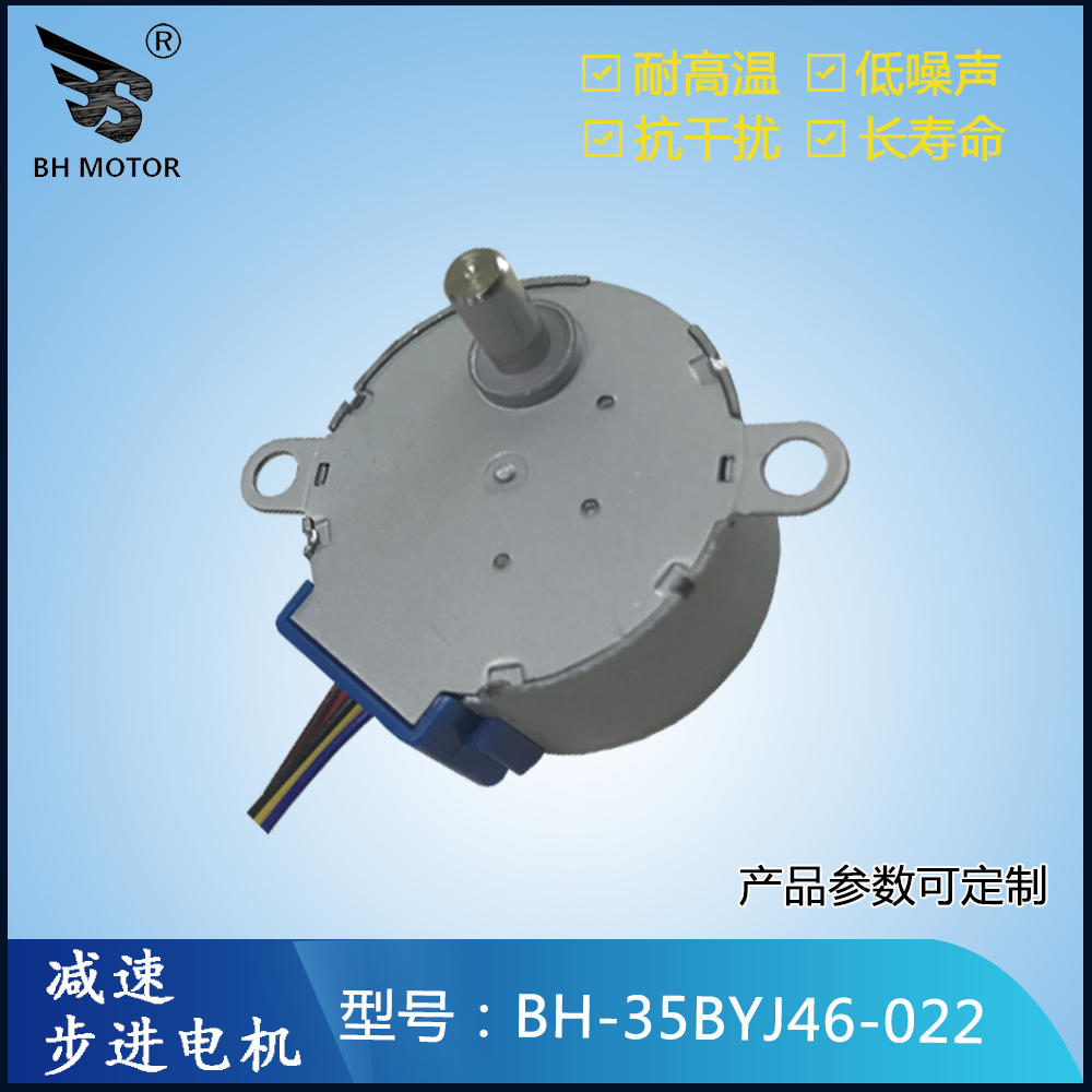 無(wú)人機(jī)鏡頭旋轉(zhuǎn)電機(jī)