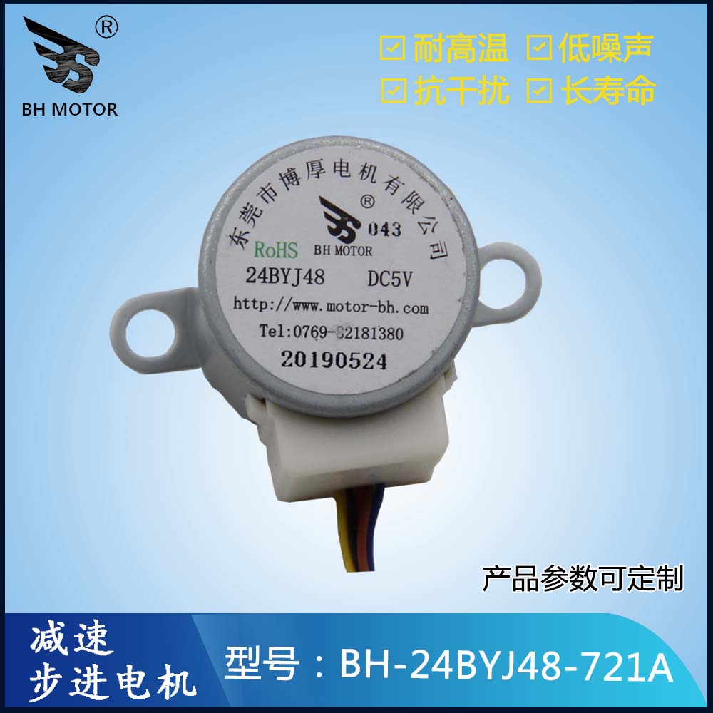 圣誕節(jié)水晶球旋轉(zhuǎn)電機(jī)