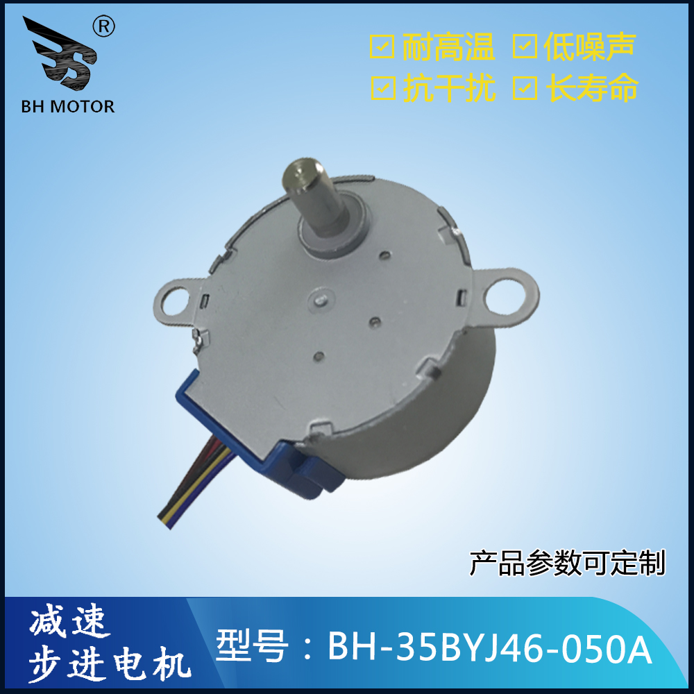 自動門鎖電機(jī)