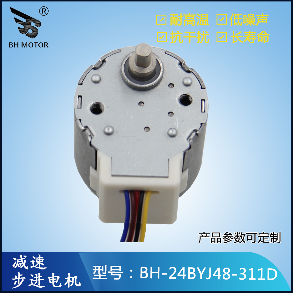 數據電機