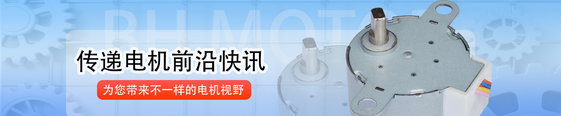 首頁(yè)圖（新聞資訊）